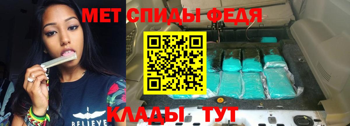 Амфетамин 97%  Вход с VPN  АМФЕТАМИН  Домодедово 