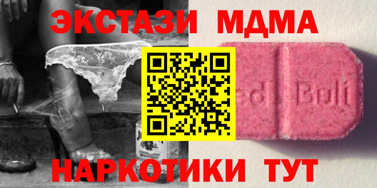 Ecstasy louis Vuitton  Экстази таблы  Вход с VPN  Домодедово 