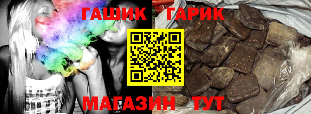 Гашиш ice o lator  Гашиш 40% ТГК  Домодедово  Вход с VPN 