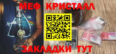 дмт Ливны
