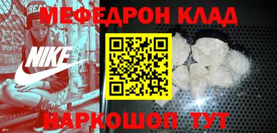 первитин Кунгур