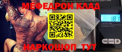 первитин Кунгур