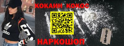 дмт Ливны