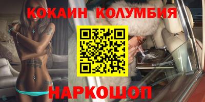 каннабис Ликино-Дулёво