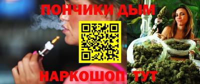 каннабис Ликино-Дулёво