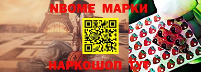 трава Лесосибирск