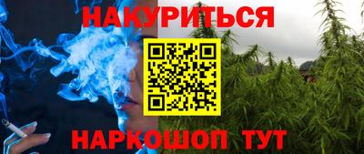 дмт Ливны