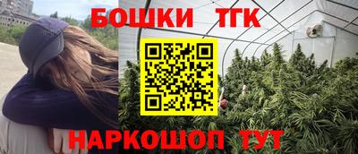каннабис Ликино-Дулёво