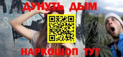 мефедрон Кумертау