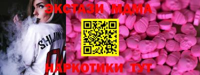 трава Лесосибирск