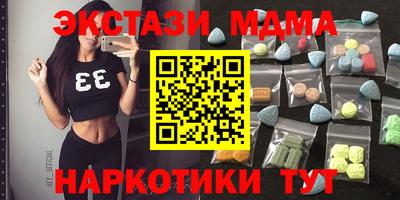 первитин Кунгур