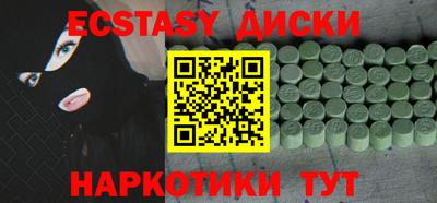 мефедрон Кумертау