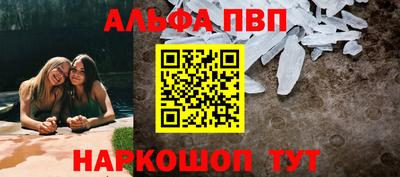 мефедрон Кумертау
