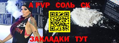 мефедрон Кумертау