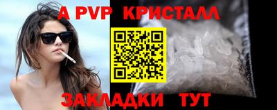 мефедрон Кумертау
