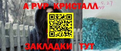 трава Лесосибирск