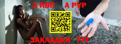 первитин Кунгур