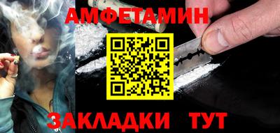 мефедрон Кумертау