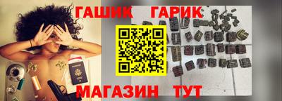 гашиш Кулебаки