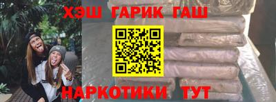 трава Лесосибирск