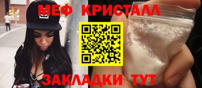 мефедрон Кумертау