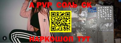 трава Лесосибирск