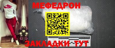 первитин Кунгур
