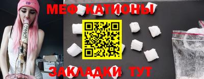 первитин Кунгур