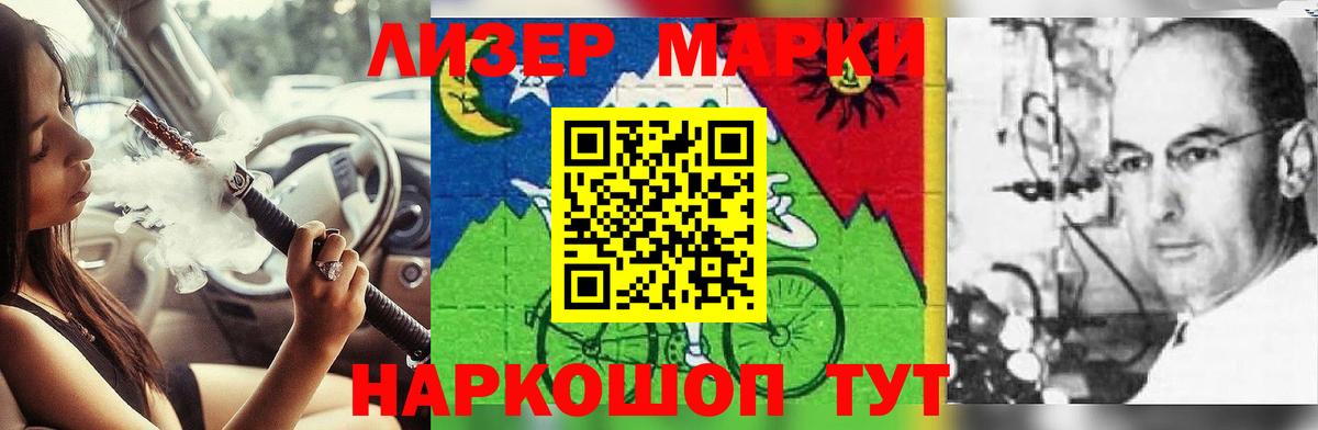 LSD-25 экстази кислота  Лсд 25 экстази кислота  Домодедово  LSD-25 экстази  Вход с VPN 