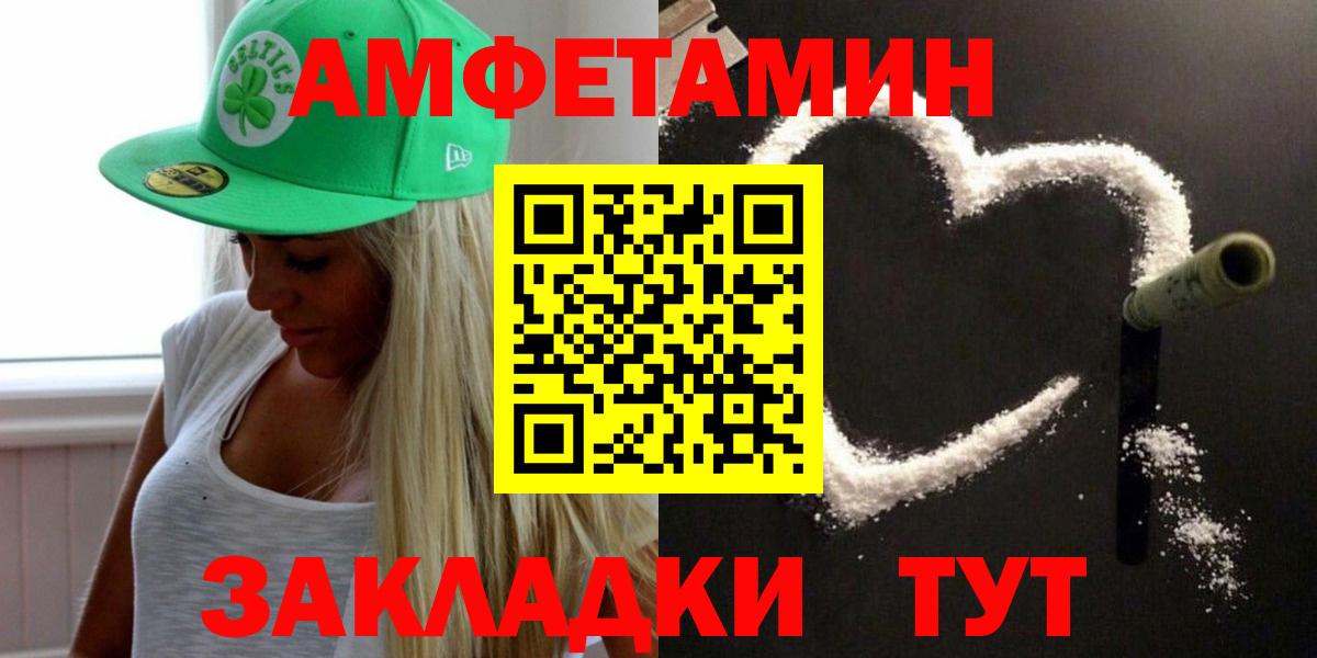 Метамфетамин винт Домодедово