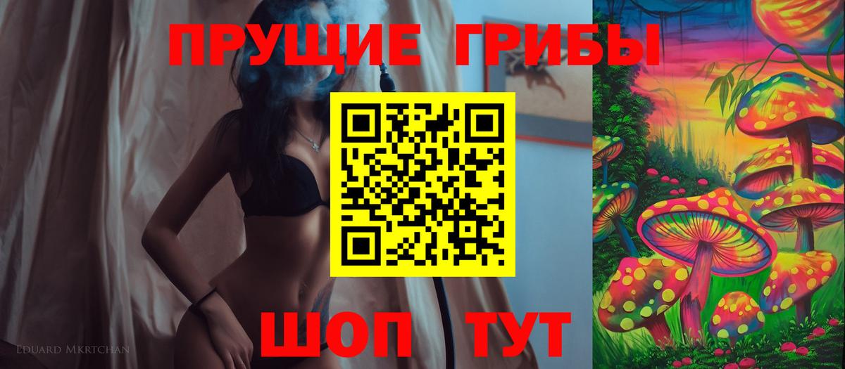 Домодедово  Галлюциногенные грибы мицелий  Псилоцибиновые грибы ЛСД  Вход с VPN 