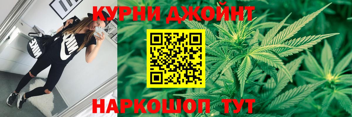 Каннабис LSD WEED  Вход с VPN  Каннабис White Widow  Домодедово  Шишки марихуана ГИДРОПОН 