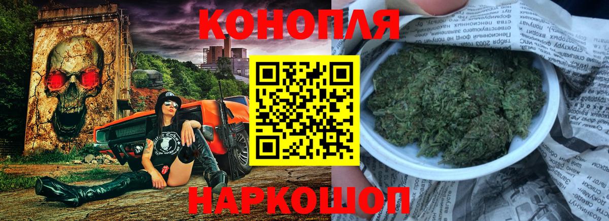 МАРИХУАНА ГИДРОПОН Домодедово